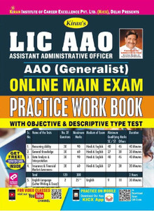 KiranÃ¢ÂÂs LIC AAO (Generalist) Online Main Exam Practice Work Book- English(2582)