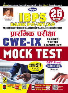Kiran Ibps Bank Po/mt/so Preliminary Exam Cwe-Ix Mock Test Hindi (2638)