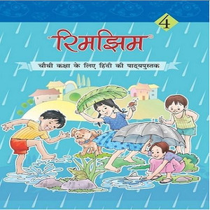 NCERT Rimjhim Class 4