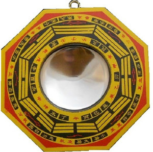 NP Vastu Chinese Feng Shui Bagua/Pakua/Pakuwa Mirror for Removal of Negative Energy Decorative Showpiece  -  13 cm