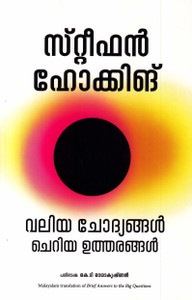 Brief Answers To The Big Questions (Malayalam)