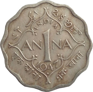 Klowage George VI - 1 Anna 1947 Medieval Coin Collection