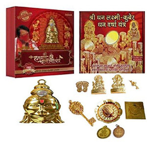 Pentbuns Hanu & Dhan Combo Brass Yantra