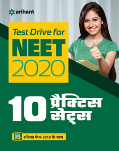 Neet 10 Practice Sets 2020