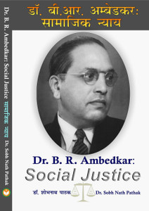 DR. B.R. AMBEDKAR SOCIAL JUSTICE: Buy DR. B.R. AMBEDKAR SOCIAL JUSTICE ...