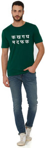 Workshop Market Graphic Print Men Round Neck Green T-Shirt