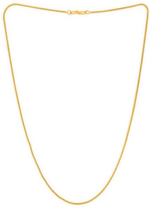 ACHYUTAM ENTERPRISE AE-16 Brass Chain