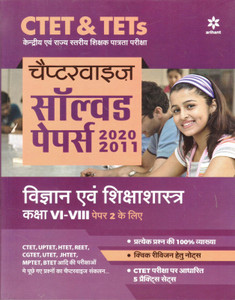 Ctet & Tets Chapterwise Solved Papers 2020-2011 Hindi Ayum Shiksha Sha