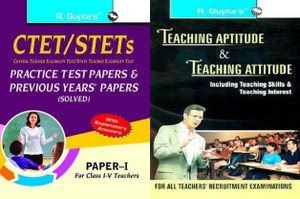The DiscountPlus Combo Offer CTET Previous Papers & Practice Test Papers (Solved):Paper-I (For Class I-V Teachers) 2020 Edition Plus Teaching Aptitude & Teaching Aptitude