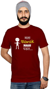Workshop Market Graphic Print Men Round Neck Maroon T-Shirt