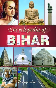 Encyclopedia of Bihar 1 Edition