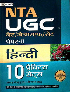 NTA UGC NET JRF SET PAPER 2nd HINDI 10 PRACTICE SETS: Buy NTA UGC NET ...