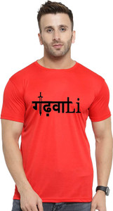 iShoppe Typography Men Round Neck Red T-Shirt