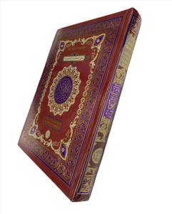 Large Size Color Code Tajweed Quran 15 Lines - Image 3
