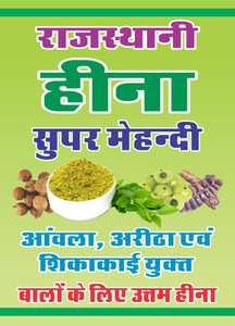 HK HERBS Organic Herbal Henna Mehendi Powder