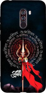 CLASSYPRINT Back Cover for POCO F1