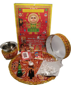 Vrinde Karwa chauth thali, with lota, channi, including diya, dhoop, mehndi, bati, bindi, katha book, calendar. Steel