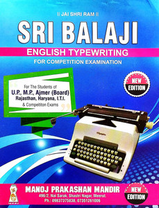 Shri Balaji Typewriting (English & Hindi Both In One Book)