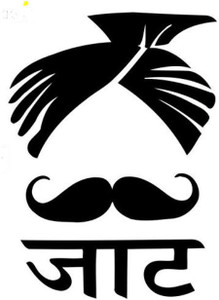 chamar ji wallpaper