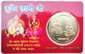 Cyan spritual Energized Goddess Laxmi Kuber Yantra Golden Coin Brass Yantra