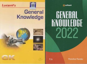 Lucent's General Knowledge And Arihant General Knowledge 2022 - Set Of 2 Books