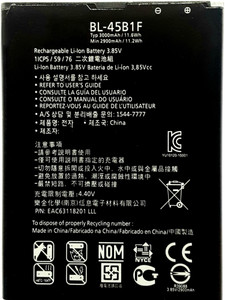 FULL CELL Mobile Battery For LG V10 BL-45B1F Price in India Buy