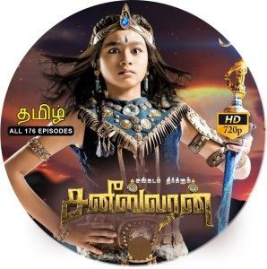 sangadam theerkum saneeswaran -Colours Tv-Tamil-All 176 Episodes-720p 1