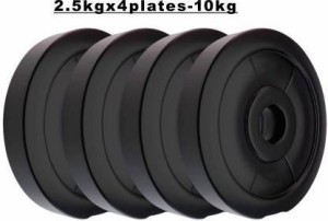 lifecare products 2.5 kg 4 pvc plates best quality home set Adjustable Dumbbell