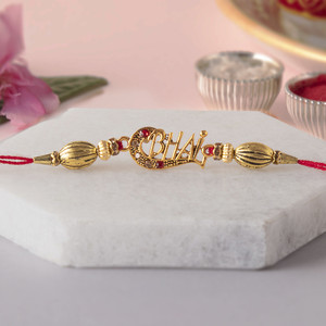 Flipkart SmartBuy Designer D1123_FSB Assorted Chawal Roli Pack, Rakhi  Set