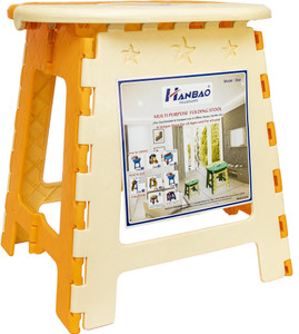 Hanbao Multiutility Small Folding Living & Bedroom Stool