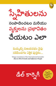 How to Win Friends & Influence People