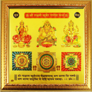 ROYAL SHOP shree laxmi ganesh kuber yantra 1 Plated, Wooden Yantra