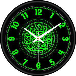 Harmoso Analog 25 cm X 25 cm Wall Clock