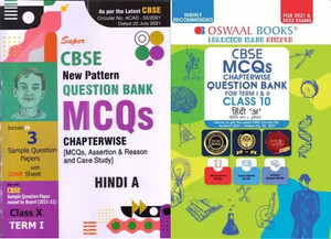 Oswaal Cbse MCQS Chapterwise For Term I & II, Class 10, Hindi A (With ...