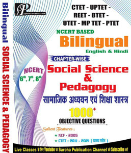 Bilingual Chapterwise Social Science & Padagogy 1000+ Objective Questions