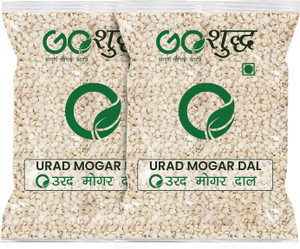 Goshudh White Urad Dal (Split)