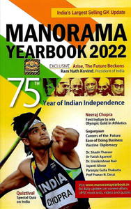 Manorama Yearbook 2022 English Medium Malayala Manorama