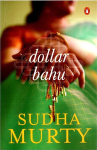 Dollar Bahu (English, Paperback, Sudha Murty)