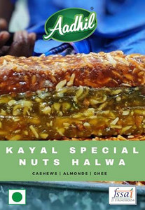 Aadhil Tamil Nadu Traditional Kayal Special Ghee Cashews Rich Halwa| Indian Sweet Box