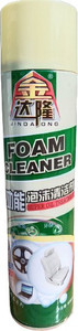 TRENDBIT Car Cleaner Kitchen Cleaner Home Cleaner Office Cleaner Spray Sofa Cleaner Multipurpose Foam Cleaner Spray Car Seat/Exterior & Interior/Shoes /Sofa Clean Vehicle Interior Cleaner