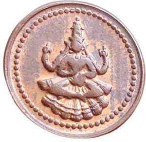 COINS WORLD UNC PUDUKKOTTAI AMMAN KASU (1889-1906) RARE