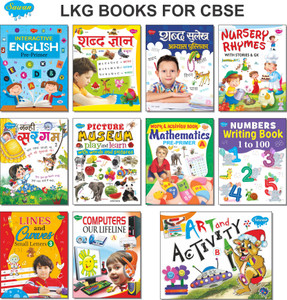 Sawan Present LKG Books (Set Of 11) As Per CBSE (Reading, Writing, Learning) | ManojPublications