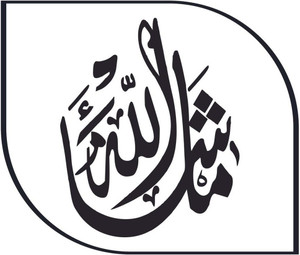 sp decals 90 cm Decorative Black decal islamic Mashallah text wall ...