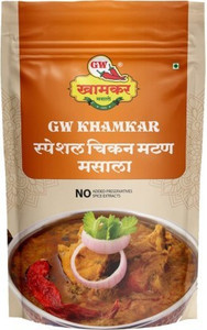 GW Khamkar Special Chicken Mutton Masala/Powder/Spices