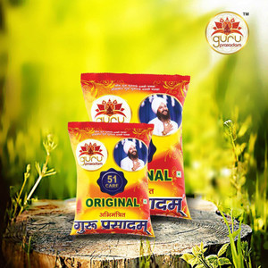 GuruPrasadam 51 Care Kadha