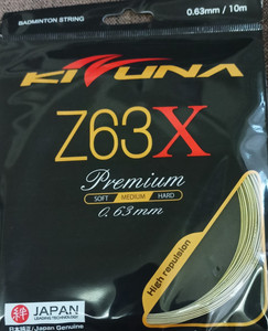 KIZUNA] Z63X 200m シアン Kizuna Z63X Badminton String Reel (Cyan