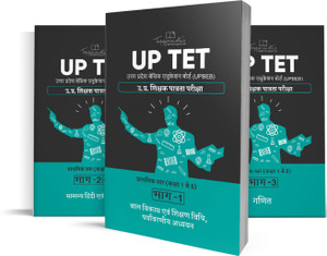 UPTET Sikshak Patrta Pariksha Class1-5 Vigyan Varg Study Material In Hindi