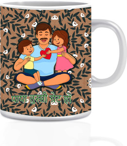 JIKRAA ® Papa Tussi Great Ho | Birthday |Anniversary | Father's Day Gift for Papa | Ceramic Coffee Mug