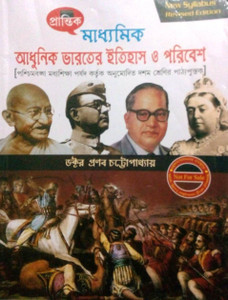 Тордағы аяқтар фото