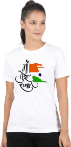 Nuoshopping Graphic Print Women Round Neck White T-Shirt